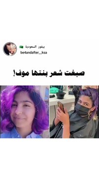 أمل العوضي تحتفل بعيد ميلادها الـ 32