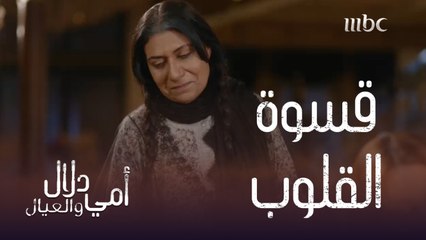 إذا قسا القلب لم تنفعه موعظة...كالأرض إن سبخت لم ينفع المطر