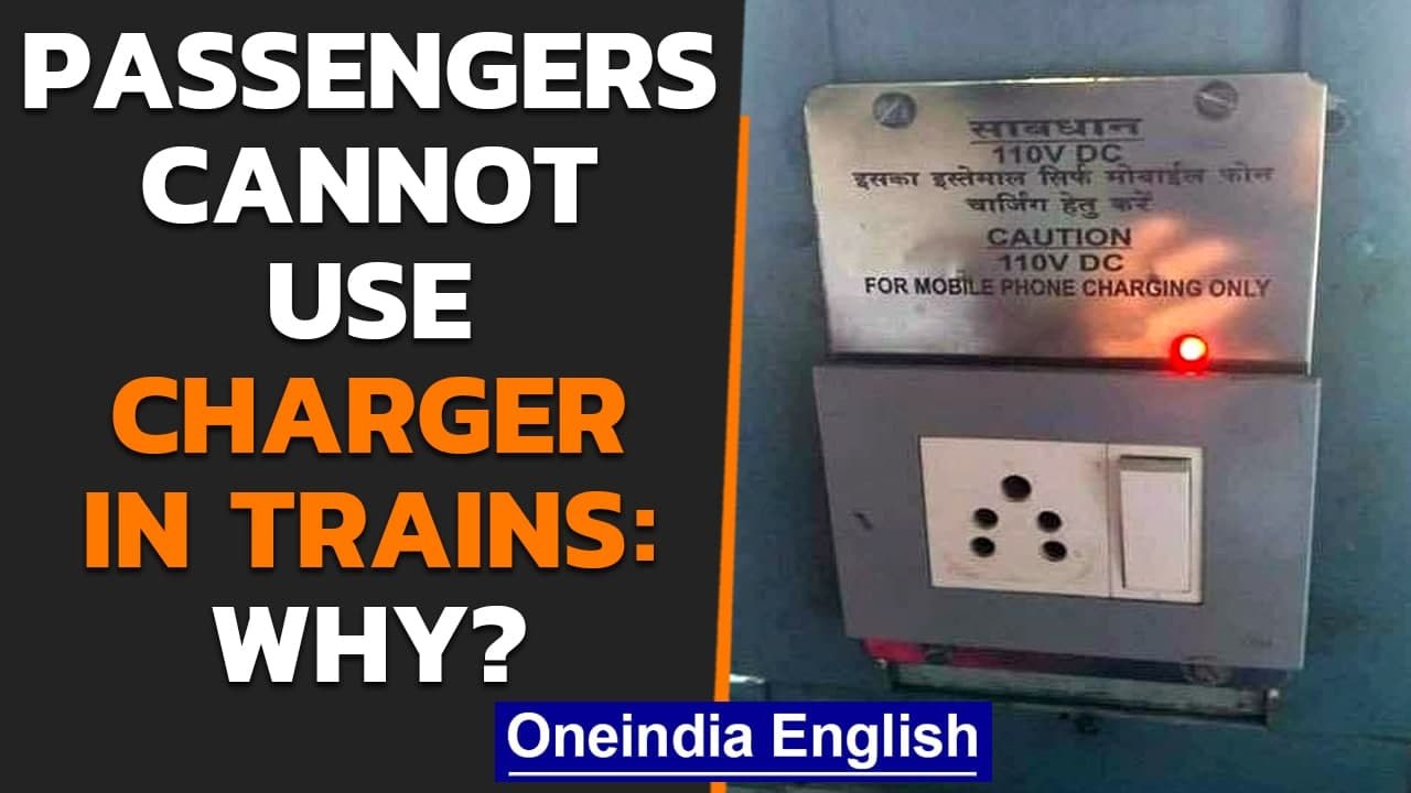 Indian Railways implements new rules to stop fire incidents | All you need to know | Oneindia News