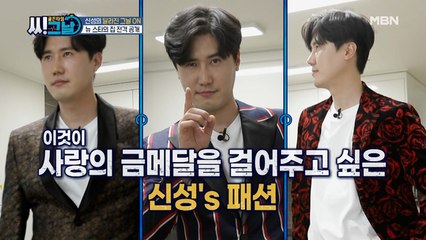 반짝반짝 눈부신 형광 바지?! ☆신성의 방구석 패션쇼☆