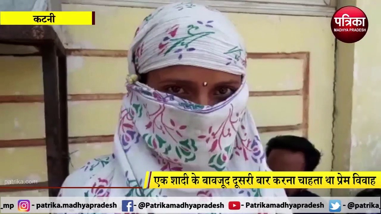शादी के बाद दूसरी लड़की से प्यार में नहीं हो सका सफल, तो उठाया खोफनाक कदम, मौत