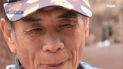 !!눈물 주의!! 동굴살이, 머슴살이… 자연인의 다사다난했던 과거 이야기