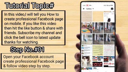 How to create Facebook page, Facebook Page banane ka Tareeqa, @fbpage_HD