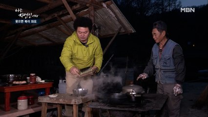 [자연 밥상] "그게 칼질이야?" 자연인과 윤택의 요리 신경전?!