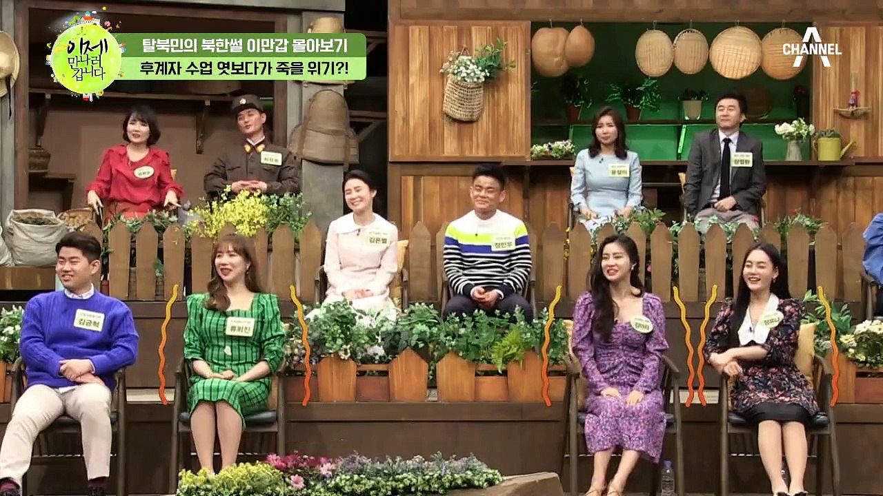 [#이만갑모아보기] "도청 걸린 듯하니 빨리 도망가시오!" 김정은 후계자 수업 엿보다...