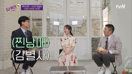 누나를 숨기고 군 생활을 해야 하는 극한 직업(?) 아이유 남동생...