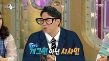 [HOT] Hwang Hyun-hee stars in the current affairs program, 라디오스타 210331