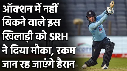 IPL 2021: Jason Roy has signed up with Sunrisers Hyderabad for the 2021 edition | वनइंडिया हिंदी