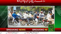 Govt take action people not wearing of Mask | Lahore Corona News