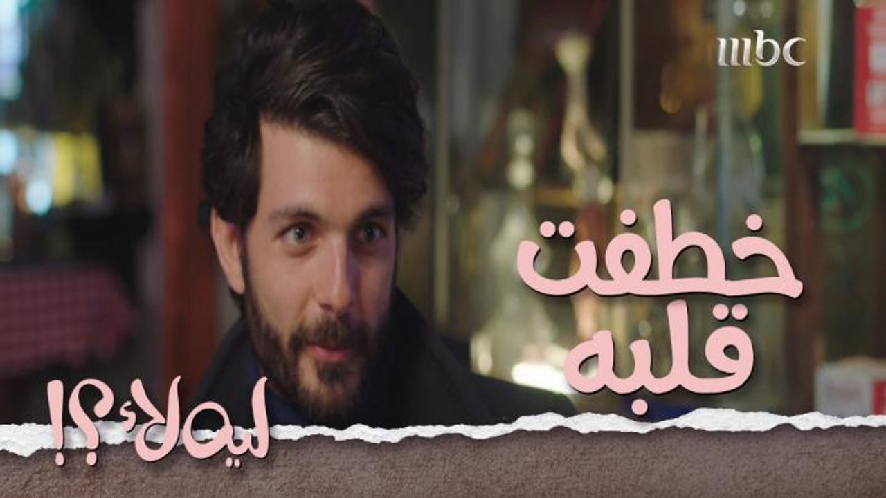 وقعت قلبه بجد..بس هي لسه خارجة من تجربة مؤلمة ي...