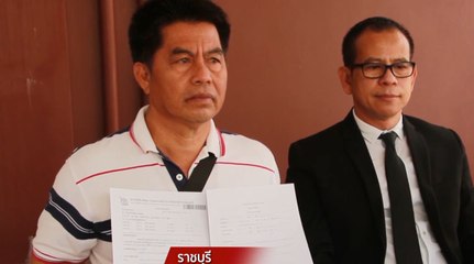 คับข่าว ครบประเด็น (ช่วงที่ 2) วันพุธที่ 31 มีนาคม 2564