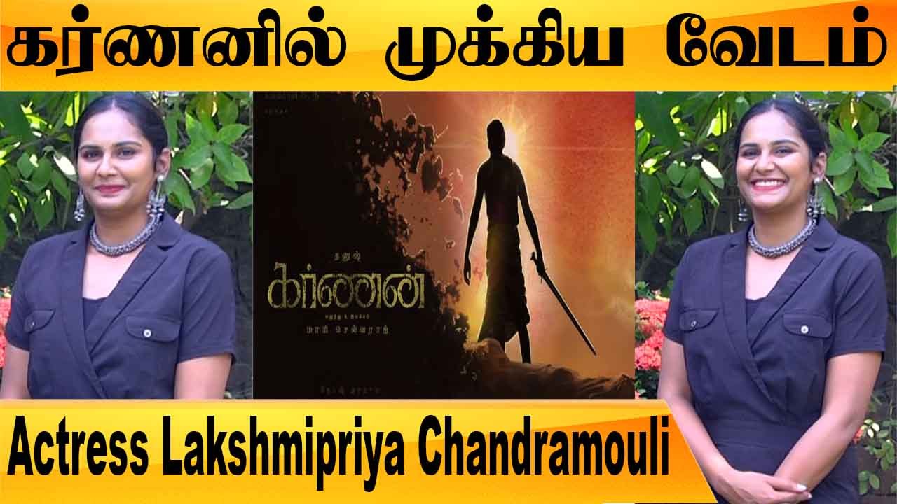 LAKSHMI யில் என்  நடிப்பை யாரும் கவனிக்கவில்லை | Actress Lakshmipriya Chandramouli | Filmibeat Tamil