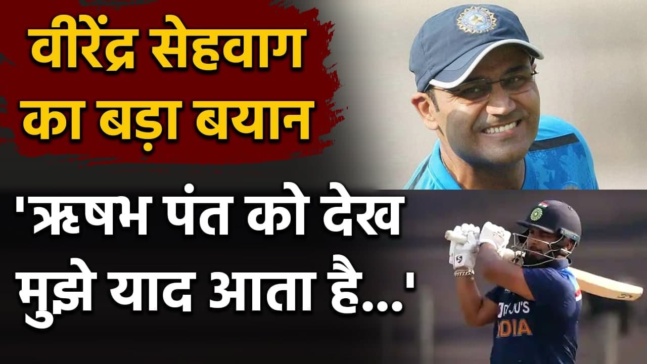 Virender Sehwag on Rishabh Pant, Says- 'He remi...