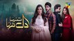 Dil Tanha Tanha Episode 40 Promo HUM TV Drama