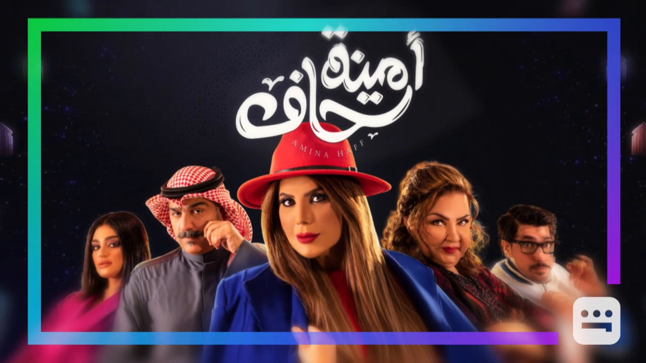 الأضخم والأكبر    أقوى نجوم الوطن العربي في مكا...
