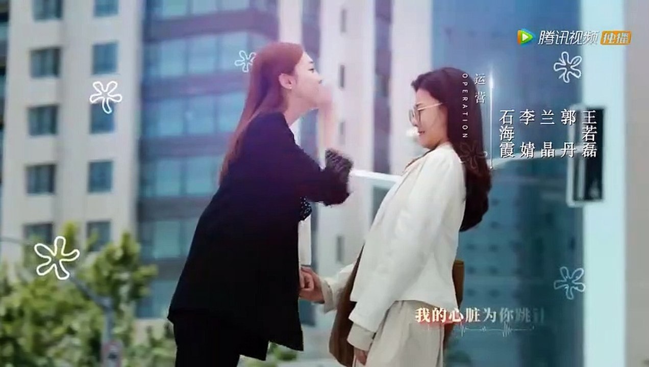 ENG SUB 【 You Are My Destiny】EP18 Turn on subtitles