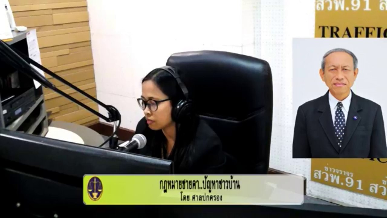 บ้านใกล้เรือนเคียงพื้นที่จำกัด ต่อเติมอาคารแล้ว..อย่าให้รื้อเลย! : กฎหมายชายคา ปัญหาชาวบ้าน โดย ศาลปกครอง : 2 ธันวาคม 2560