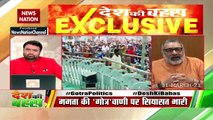 Union Minister GiriraJ Singh Exclusive on News Nation in Desh Ki Bahas