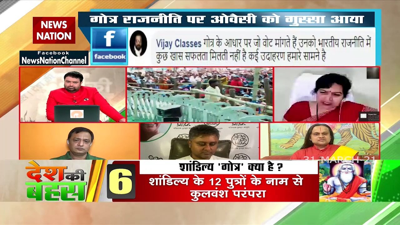 बंगाल चुनाव में रंग बदल रहीं ममता : अपराजिता सारंगी, प्रवक्ता, BJP