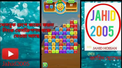 এড ক্লিক করে ইনকাম করুন আনলিমিটেড ফ্রি ইন্টারনেট টাকা ইনকাম