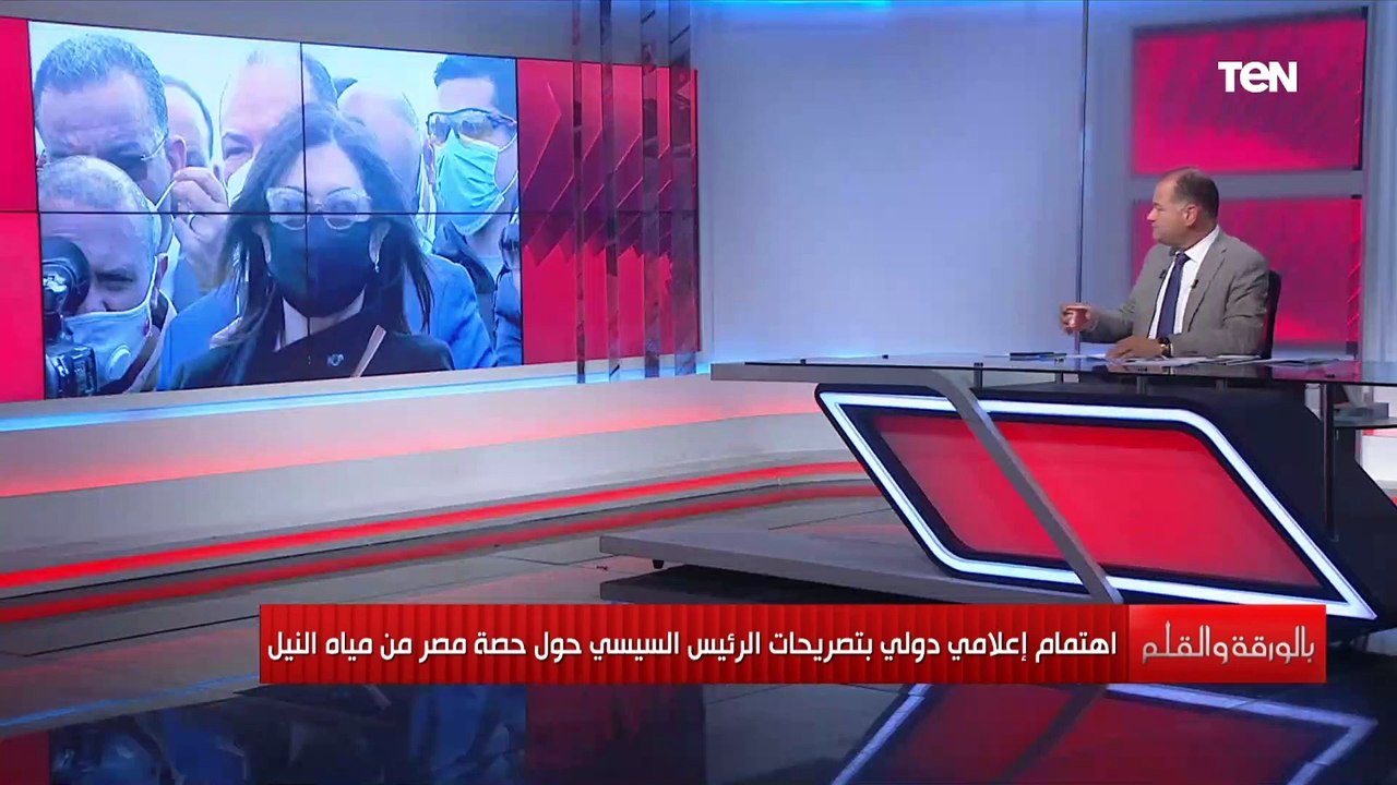 شاهد رسالة الرئيس السيسي التي وصلت للعالم بعد س...