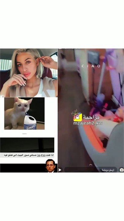 طليق مودل روز يشارك فيديو لبيت الزوجية وأغراض روز تملأ المكان