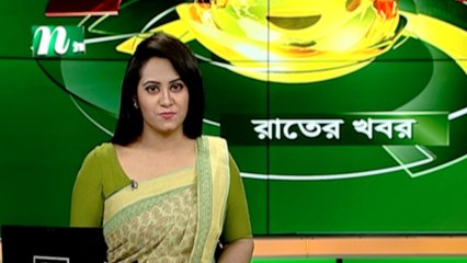 NTV Rater Khobor | 31 March 2021