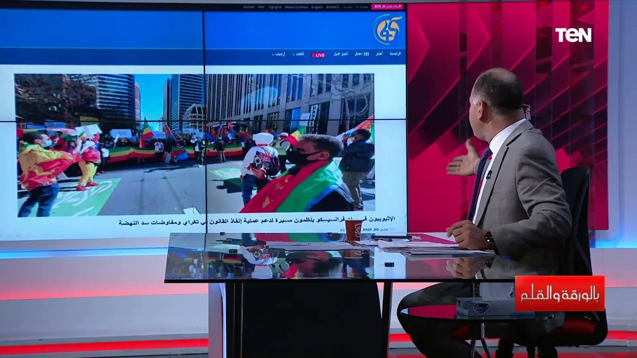 الديهي : احتفال الاثيوبيين بمرور 10 سنوات على انشاء سد النهضة