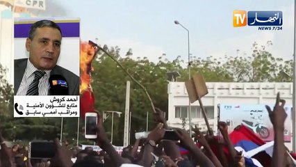 فرنسا: تحقيق أممي يورط باريس في إرتكاب مجزرة بمالي