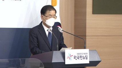 정의용 "필요 시 미얀마 교민 24시간 내 철수 가능" / YTN