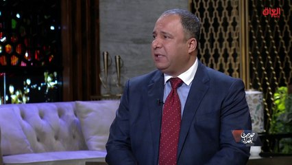 التناغم الاقتصادي وآثاره الإيجابية بين العراق والسعودية مع خبير في إدارة الأزمات