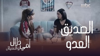 اجعل كلّ صديق يظنّ أنّه الأقرب إليك والمفضّل لديك، افعل هذا دون خديعة، افعله بمحبّة