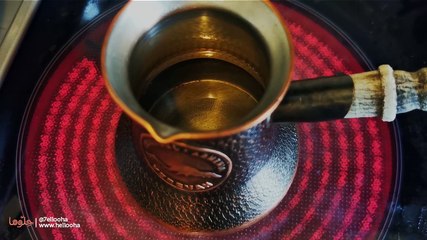 طريقة عمل القهوة التركية مع سر الوجه