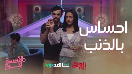 شعور الذنب يقتلها بعد وفاة زوجها.. شاهد ماذا فعلت بالمعجب #الآنسة_فرح3