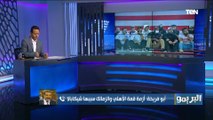 رئيس اتحاد كرة السلة: الناس اختصرت أزمة قمة السلة بين الأهلي والزمالك في شيكابالا .. ودول سبب الأزمة