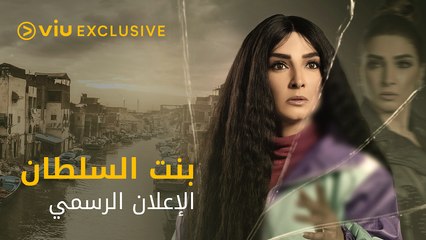 صراعات وعلاقات عاطفية تُجبر روجينا على الهروب من الواقع