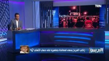 المتحدث باسم المريخ السوداني: سنلعب أمام الأهلي بشكل جاد ومُشرف للكرة السودانية