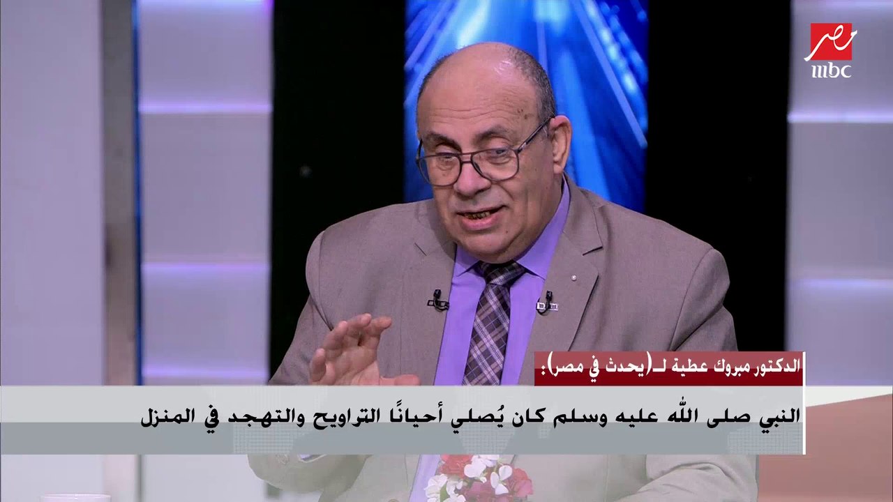 د. مبروك عطية: لا توجد آية قرآنية أو حديث شريف...