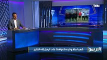 كهربا يطلب الرحيل.. ومعلول يرفض العودة تعرف على أبرز أخبار النادي الأهلي 