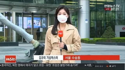 [날씨] 4월 첫날, 올 들어 가장 따뜻…공기질 무난