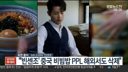 [핫클릭] 기성용, 고소인 조사차 경찰출석…"진실의 힘 믿어" 外