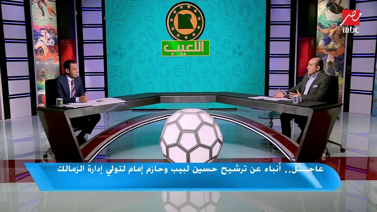 طارق السيد عن رائحة البطولات للزمالك: فقدت حاسه الشم