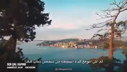 انت اطرق بابي الحلقة38 اعلان 1مترجم