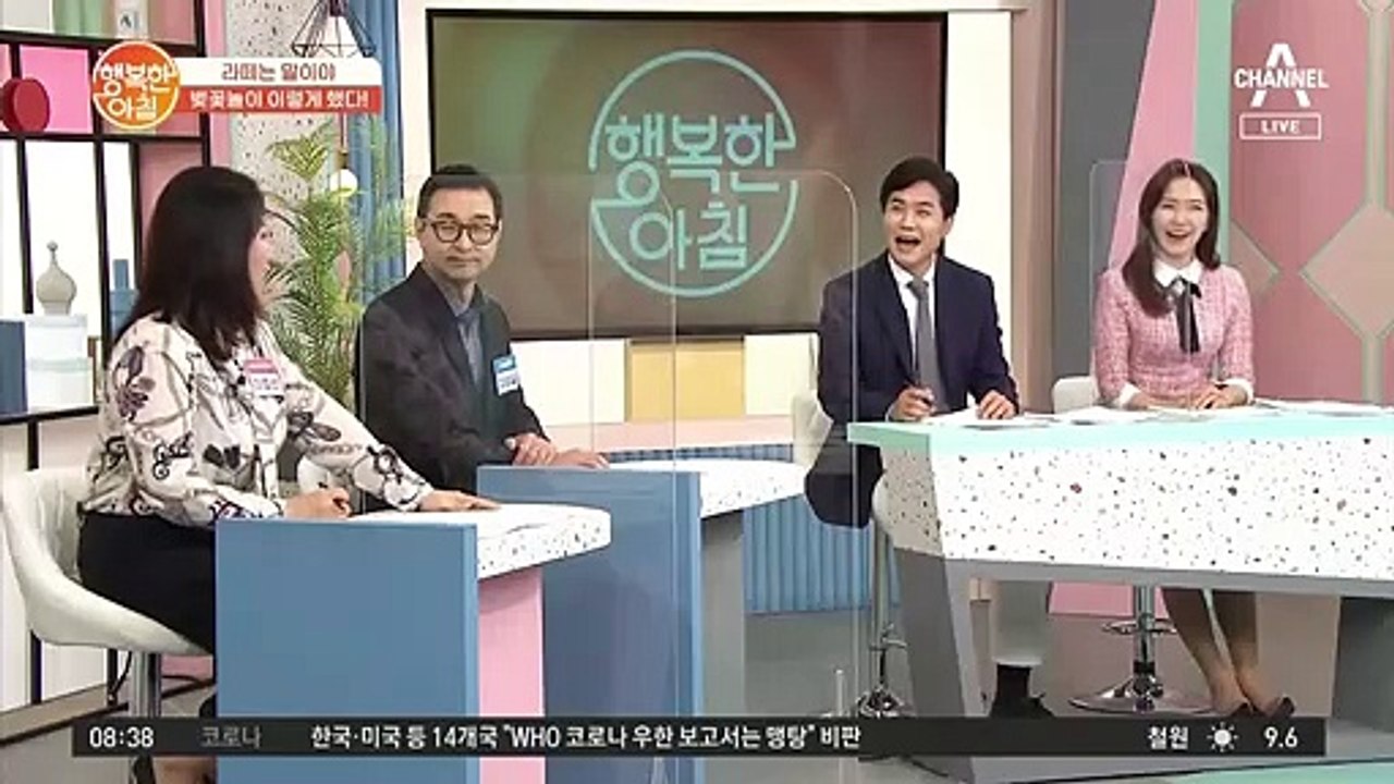 2021년 여의도 벚꽃축제 취소... 3,500명만 추첨!?
