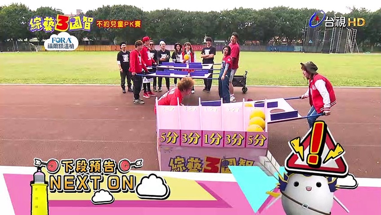 豆主委淪戰犯 遭砸球攻擊!｜不約兒童PK賽｜本週精彩預告【綜藝3國智】