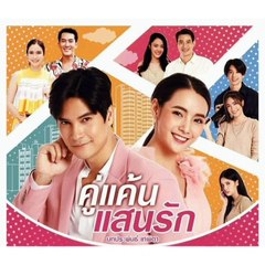 OAN gia ngõ hẹp tập 16 phim bộ thái lan  2021 trọn bộ(bản vietsub)