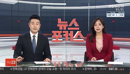 BTS, 영국 대중음악상 '브릿 어워즈' 후보 올라