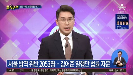 [핫플]한인 4명 숨졌는데…주미대사·총영사 장례식 불참