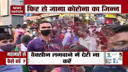 Corona Virus: देश में लगातार बढ़ते कोरोना मामलों को देख बढ़ रहा है लॉकडाउन का खतरा