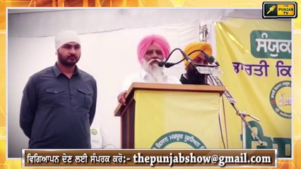 ਬਲਬੀਰ ਸਿੰਘ ਰਾਜੇਵਾਲ ਨੇ ਮਾਰੀ ਬੜ੍ਹਕ Balbir Singh Rajewal on Modi Govt